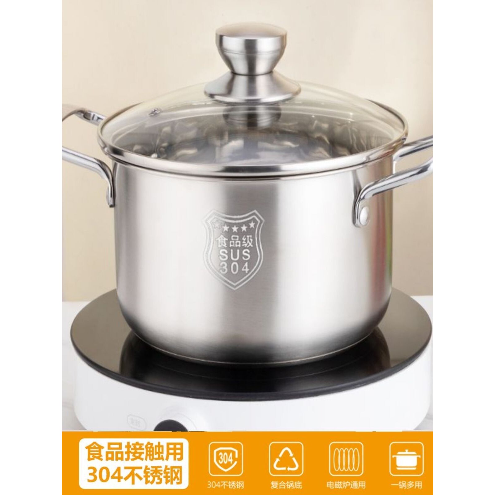 304不锈钢汤锅加厚小汤锅奶锅煤气炉电磁炉通用家用辅食不锈钢zz^