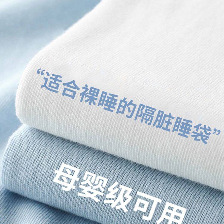 水洗棉隔脏酒店睡袋成人旅行床单被罩四件套外出差便携式火车卧铺