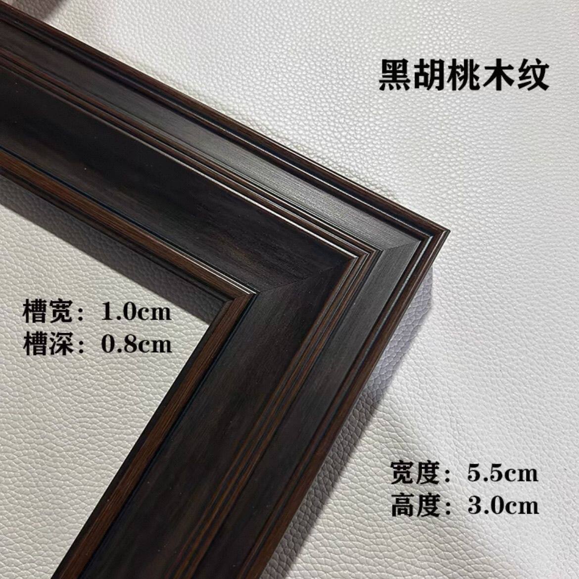 油画框超宽雕花欧式外框镜框装裱钉制大尺寸边框线条空框复古相框