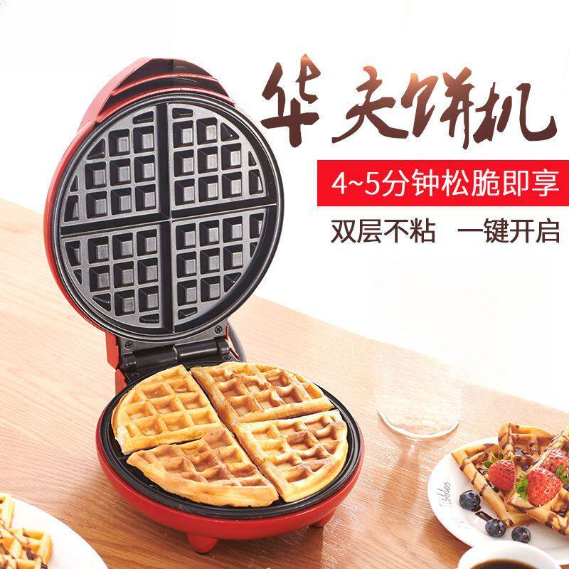 烤华夫饼机小型家用商用功能松饼机小双面加热电饼铛蛋糕机LD代发