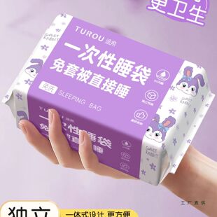 一次性酒店隔脏睡袋旅行被罩床单枕套加厚单双人一体便携床上用品