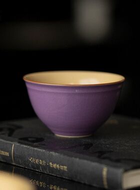 墨己紫色汝窑主人杯大号品茗杯家用陶瓷文人器茶杯功夫茶具单杯