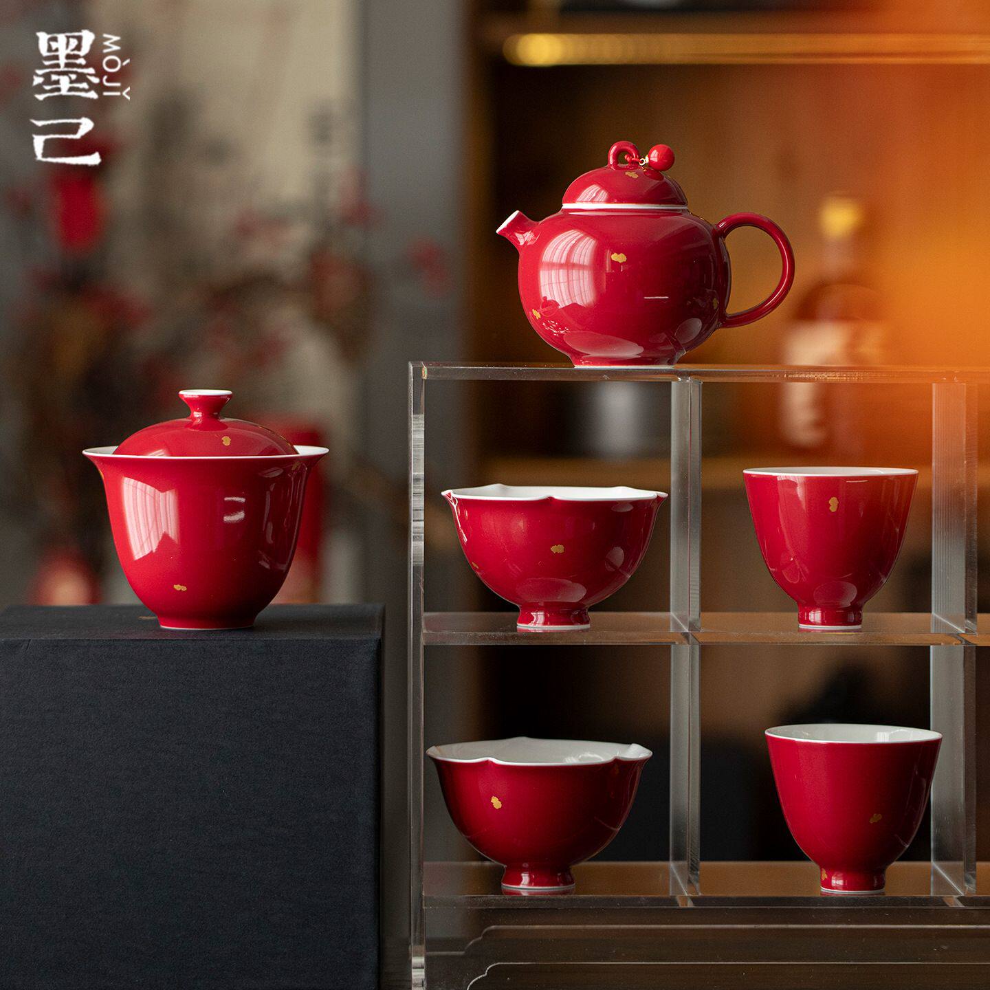墨己原矿色釉郎红撒金喜庆新春家用茶具合集功夫茶具茶壶盖碗茶杯
