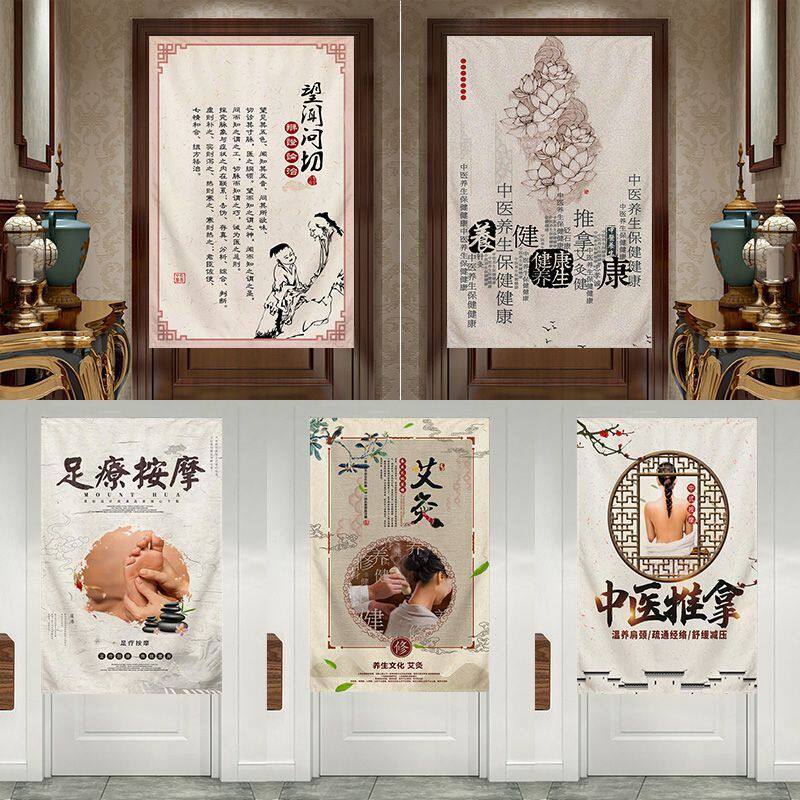 中医养生馆门帘隔断帘理疗店诊所遮挡装饰布帘美容院半帘商振尾荣