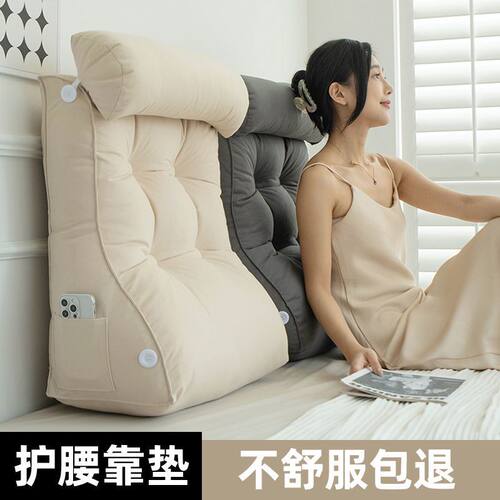 床头垫大靠背床上板护腰沙发床靠枕靠背床头软包可靠垫榻榻米拆洗