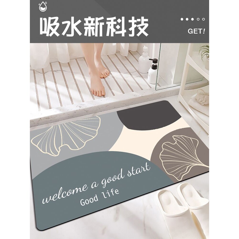 卫生间门口地垫硅藻泥吸水防滑垫厕所地毯洗手间浴室脚垫硅胶门垫
