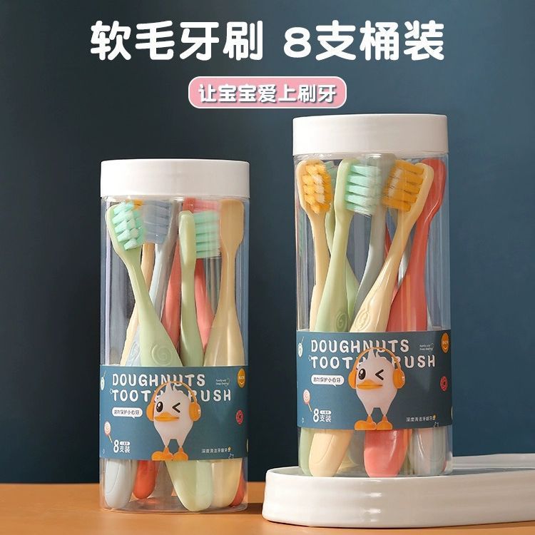儿童牙刷软毛3-612岁以上宝宝超柔超细小孩学生牙膏清洁套装