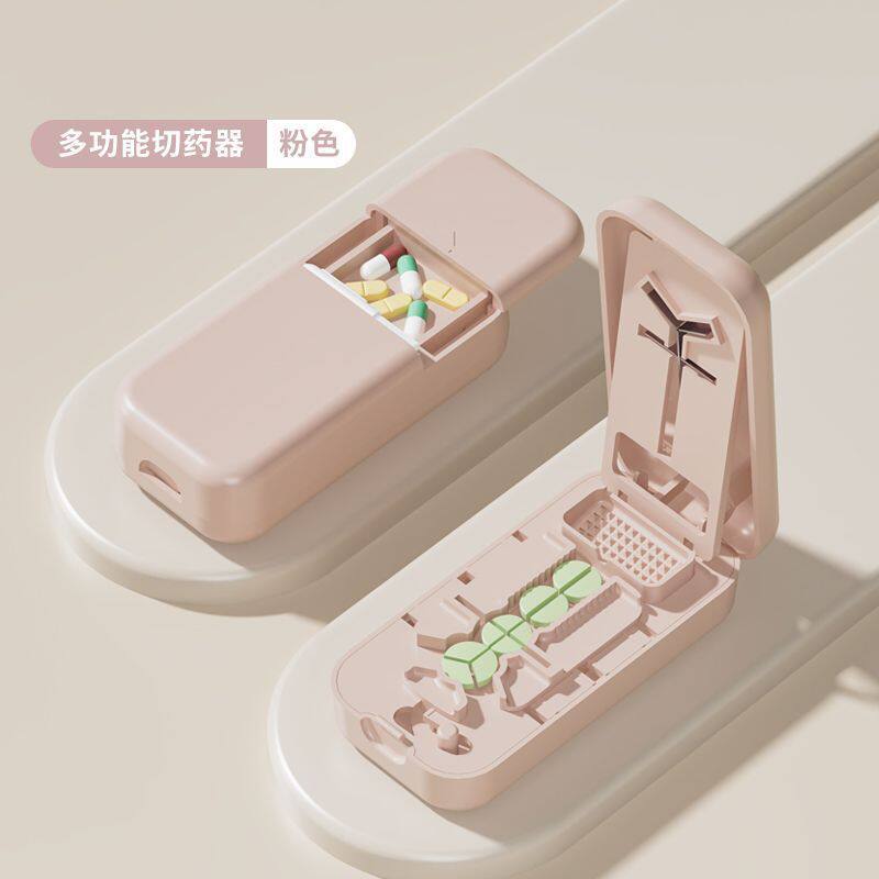 一分分割三分之一二分药器磨粉四分之药器婴儿日本老年人