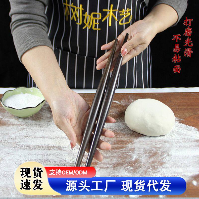 紫光檀家用鱼肚型两头尖擀饺子皮用擀面杖檀木擀面棍擀面轴子