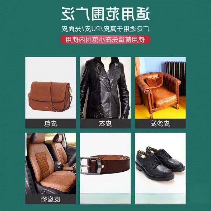 擦质沙发清洁剂皮革皮具去污清洗液皮床养护理免水洗大量优惠