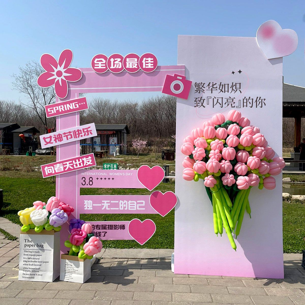 三八38妇女节女神节场景布置氛围装饰kt板背景墙商场店铺活动美陈