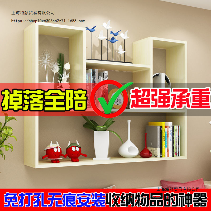 创意墙上置物架免打孔壁挂墙架壁柜墙壁墙面卧室隔板书架现代简约