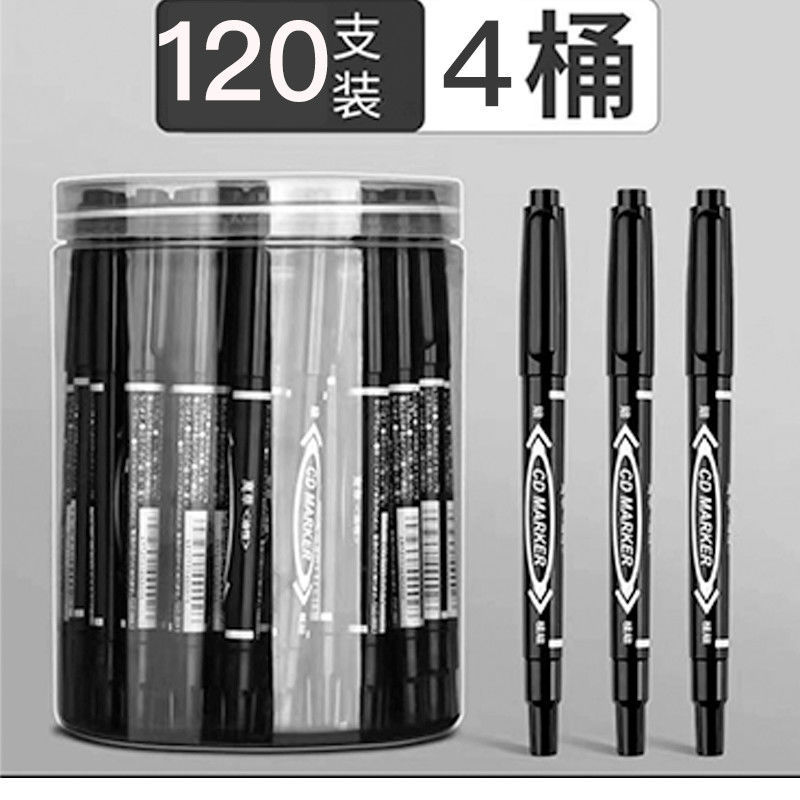 记号笔黑色油性笔小双头专业儿童绘画学生用勾线笔美术专用