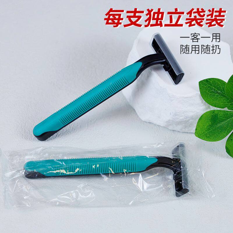 酒店专用一次性剃须刀手动独立包装浴场澡堂洗漱用品宾馆民宿