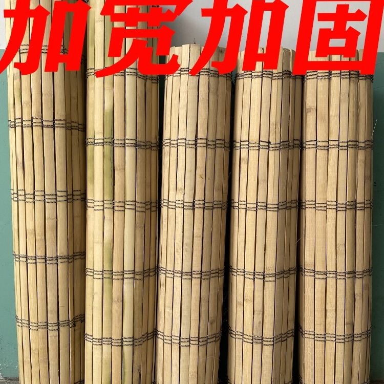 摆地摊竹席晾晒竹帘折叠货架竹片竹帘子折叠桌竹子地摊架子竹席