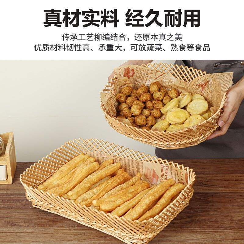 超市熟食筐柳编筐油炸盘柳编收纳筐多功能水果蔬菜篮