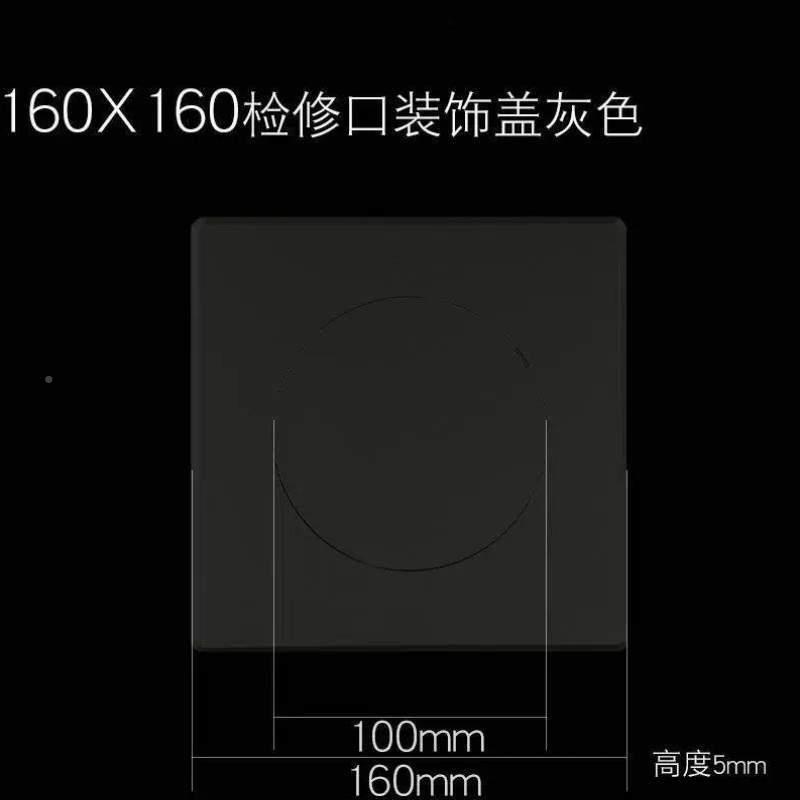 体白墙@洞盖装饰墙预留装饰遮丑盖洞口LJB5121大粘贴拆盖丑方遮形 基础建材 装饰盖 原图主图