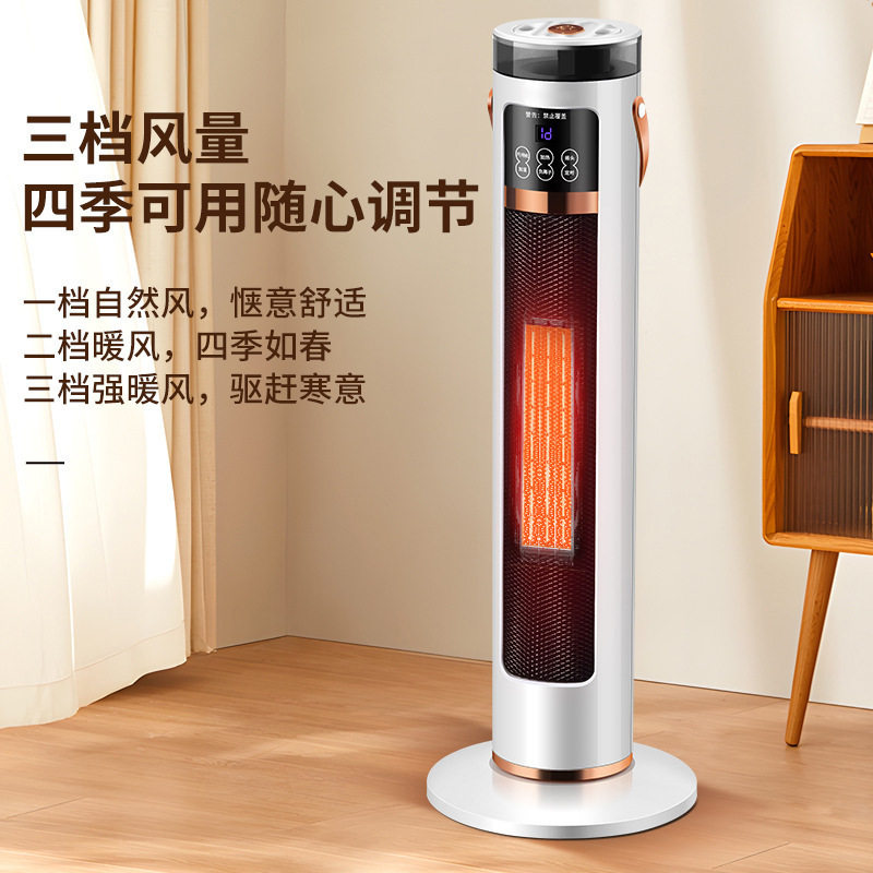 2025新款语音雾化加湿取暖器家用节能大概率暖风机智能电壁炉直销