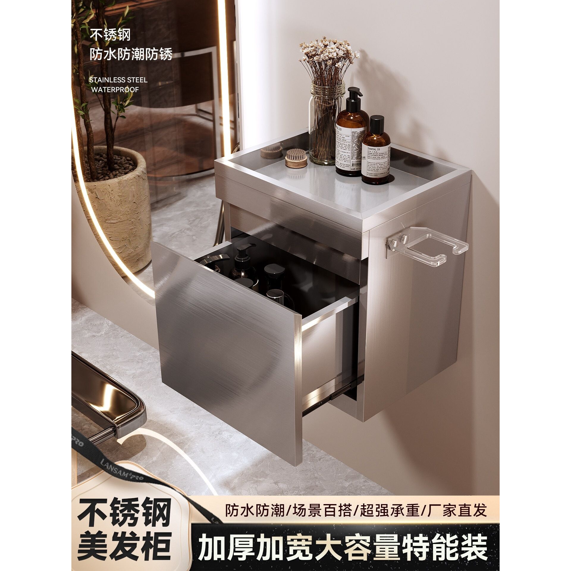 不锈钢美发柜工具柜壁挂式带抽屉收纳储物柜防潮大容量工具车