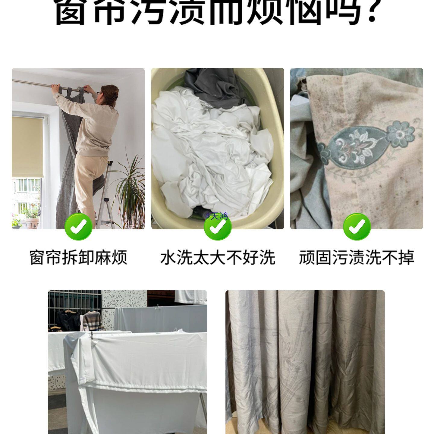 窗帘去污免洗干洗剂不留印清洁布艺沙发免拆洗家用清洗喷雾%