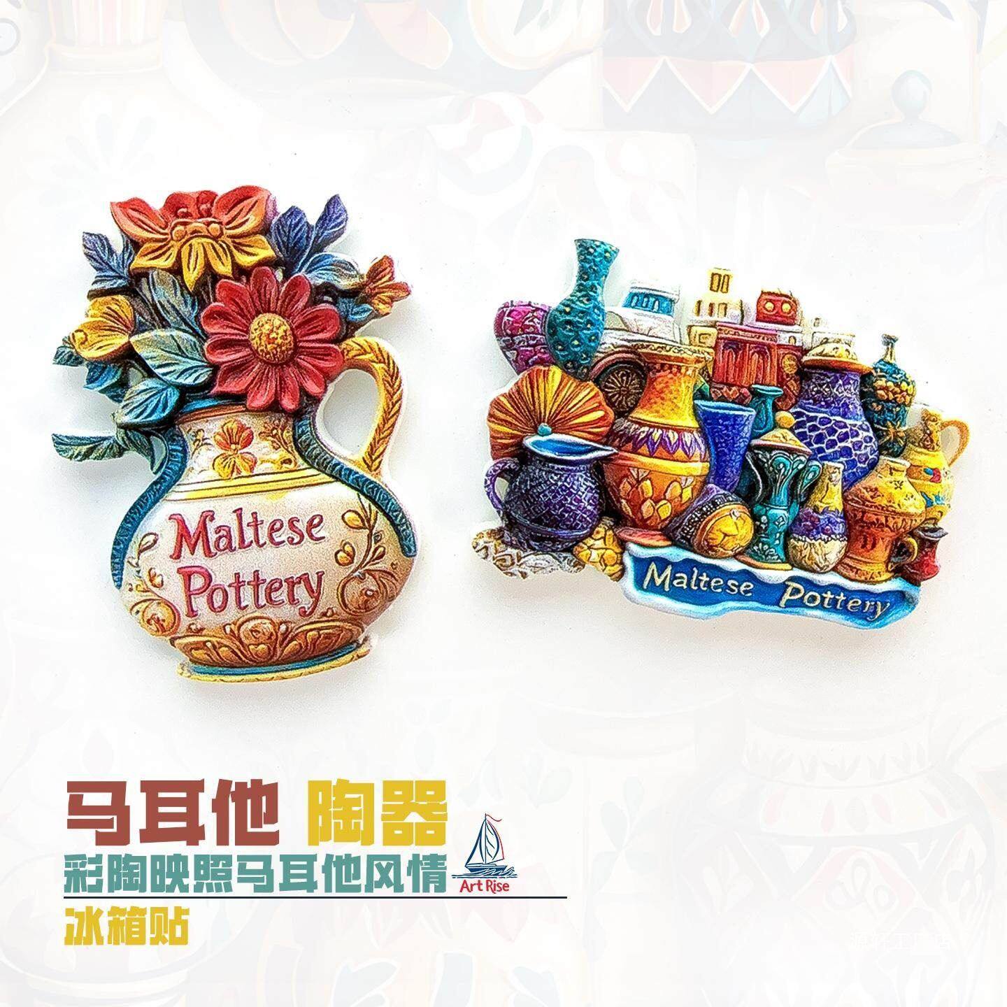 马耳他特色立体陶艺冰箱贴纪念品地中海风情家居装饰旅行纪念礼物