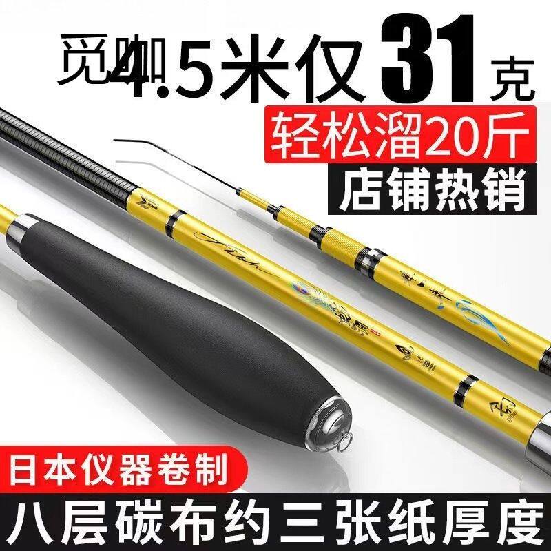 鲫鱼竿手竿28调19调超轻超细超硬台钓竿碳素钓鱼竿手竿鲫鱼杆极细