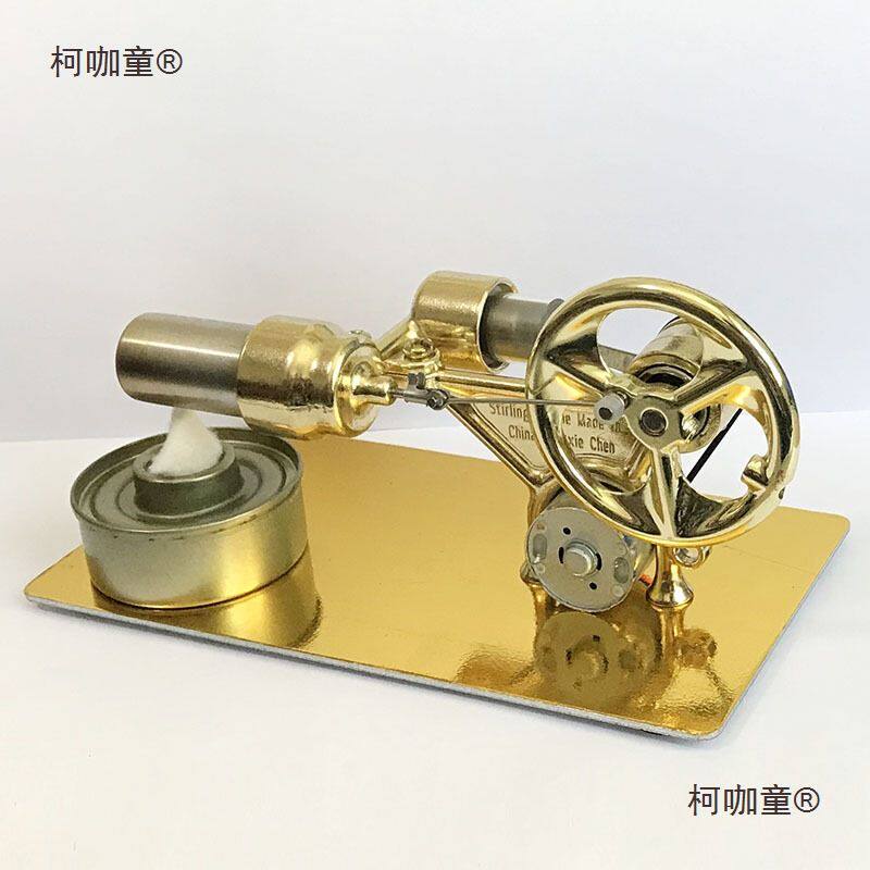 发电机科普机斯特林太保物理实验发麦小型发动机科学制作蒸汽方写