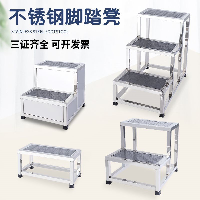 不锈钢脚踏凳家用梯台阶踏步三步楼梯两二三四步梯台阶凳室振尾荣