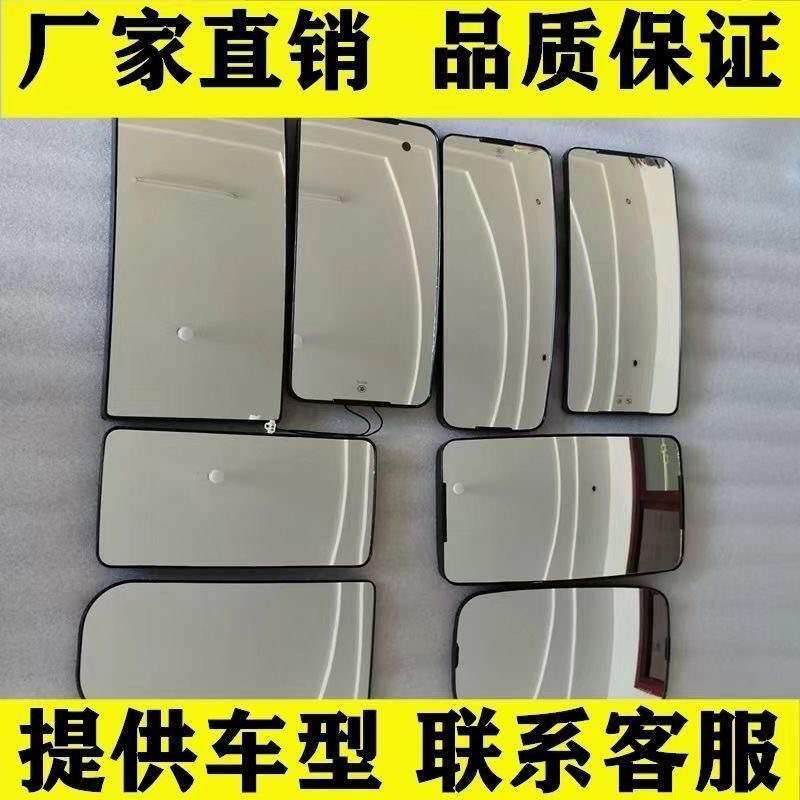 金龙客车后视镜镜片带加热海格申龙中巴车公交车反光镜小镜片宇通