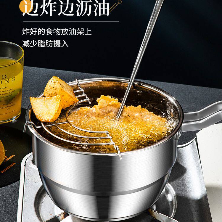 304不锈钢油炸锅家用小炸串锅带滤网电磁炉迷你省油深锅202振尾荣