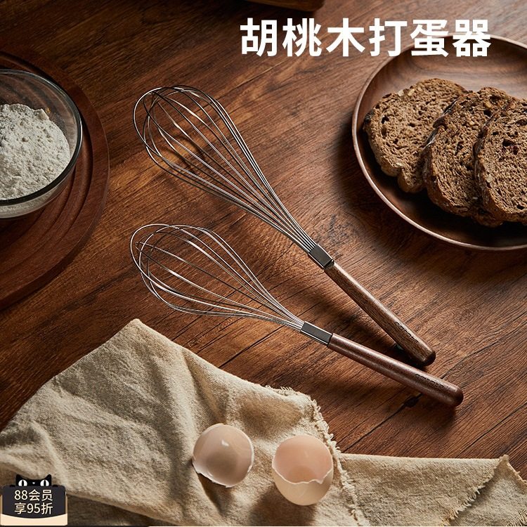 手动打蛋器奶油打发器打蛋棒家用烘培小工具蛋糕面粉搅拌器