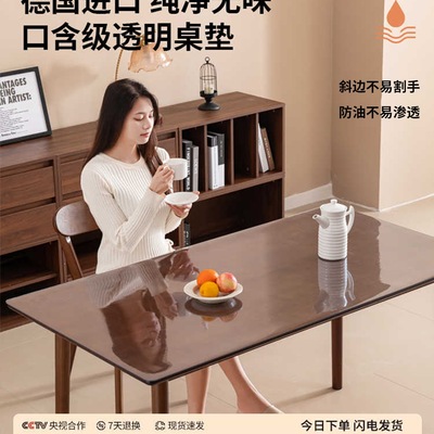 *软玻璃pvc透明桌布餐桌垫免洗防水防油防烫水晶板茶几桌面保护垫