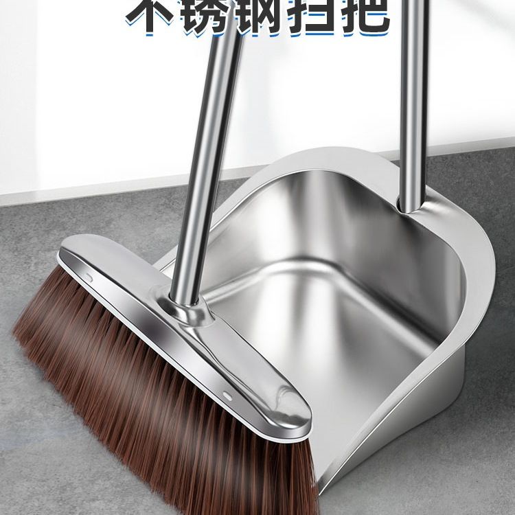 加厚不锈钢扫把家用套装单个簸箕垃圾铲组合扫帚笤帚商用室内
