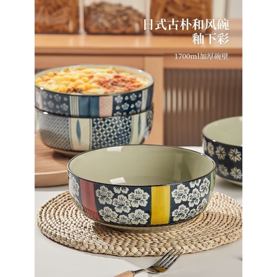 日式面碗家用6寸陶瓷大碗汤面碗网红8寸大号面条碗吃面碗汤碗
