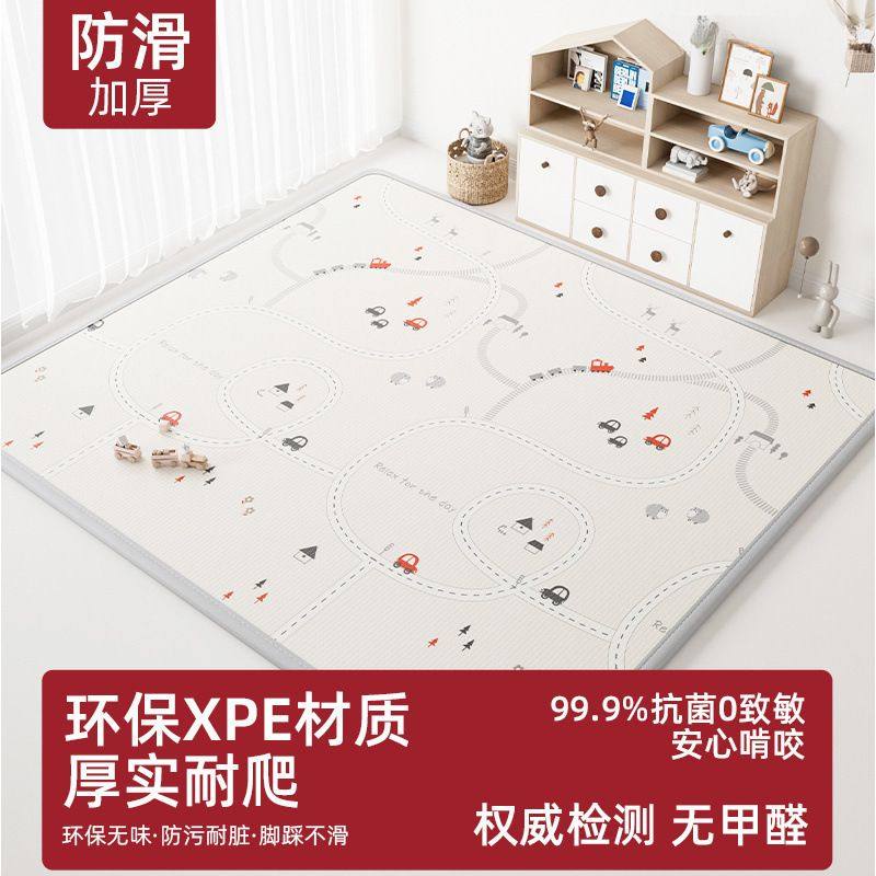 宝宝爬行垫爬爬垫加厚防摔家用婴儿无味地垫子儿童