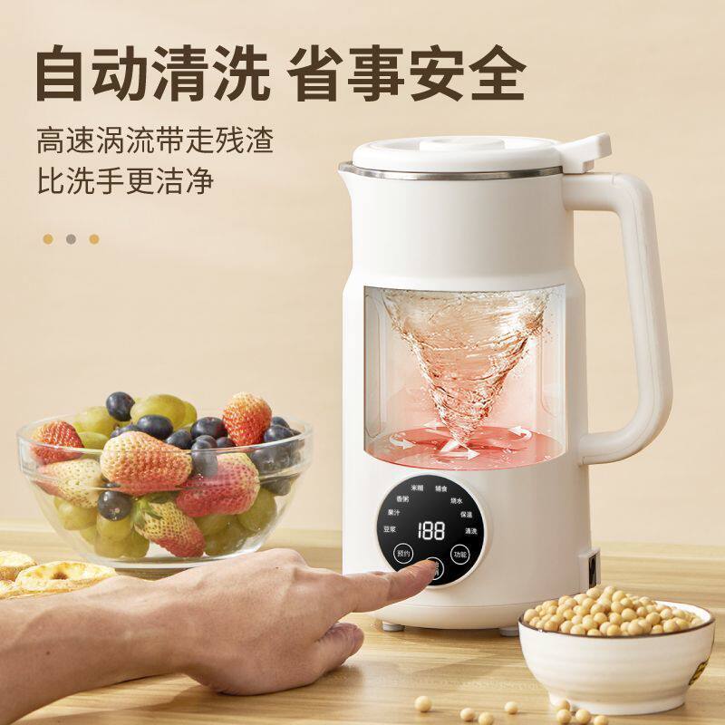 智能电动榨汁机豆浆机家用辅食机多功能学生宿舍出租屋厂家