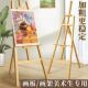 画架美术生专用实木画板套装 素描绘画油画架展示架折叠写生