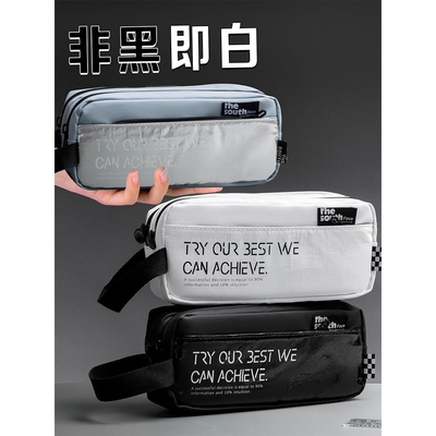 小众高级感笔袋非黑即白大容量文具袋男女孩子初高中小学生铅笔盒