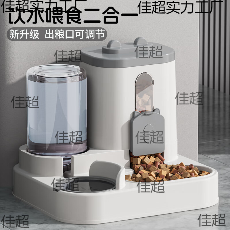 猫碗狗碗猫食盆自动喂食器饮水一体猫粮饮水碗宠物碗二合一防打翻