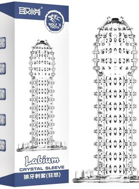 Reusable Condom Wolf Tooth Condom Thickened and Lengthened P