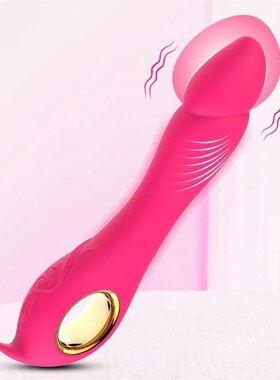 Inflatable vibrator vaginal massager G-spot clitoral stimula