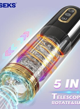 HESEKS Automatic Telescopic Rotation Suction Male Masturbati