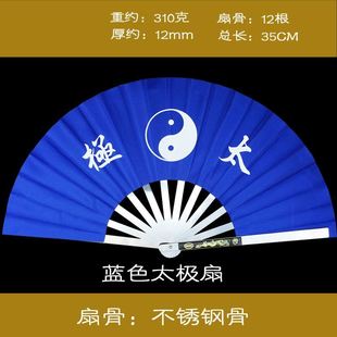 铁扇子纯金属防身折扇太极扇武器不锈钢合金中国功夫红色武术健身