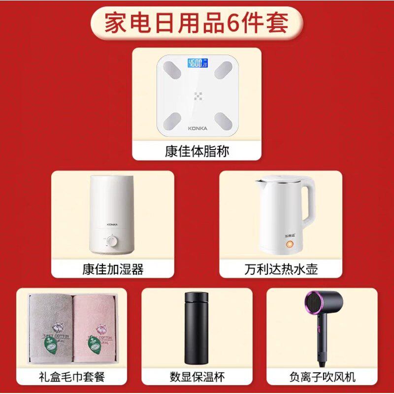 结婚婚礼互动游戏小礼品电器抽奖奖品小家电开业年会活动婚庆娃娃