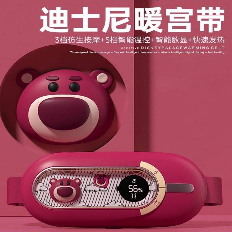 暖宫腰带女生用大姨妈痛肚子疼神器痛经缓解宫寒保暖宝宝热敷礼物