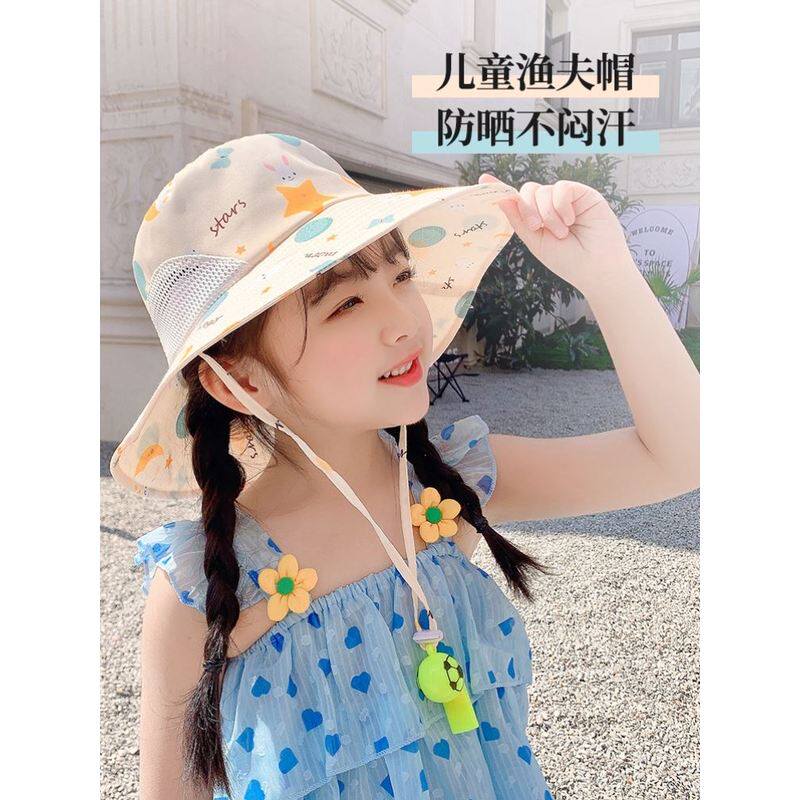 儿童防晒帽夏季女孩防紫外线渔夫帽春秋薄款男童遮阳帽宝宝太阳帽