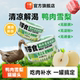 莓小萌鸭肉雪梨猫罐头补水汤罐清热祛泪痕猫咪补水神器全阶段罐头