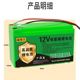 电动喷雾器锂电池12v20ah大容量电池农用打药机音响LED照明灯电池