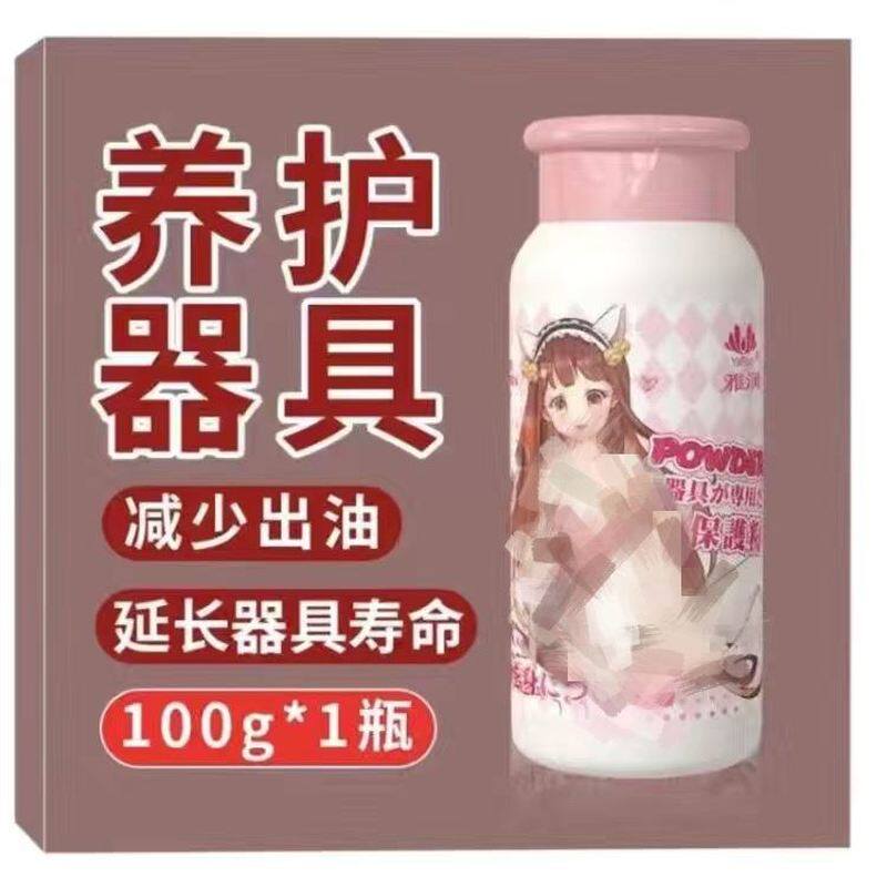 器具保护粉干燥剂100g娃娃保养玩具护理粉瓶装不油腻硅藻土吸水棒图片