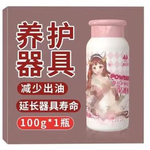器具保护粉干燥剂100g娃娃保养玩具护理粉瓶装不油腻硅藻土吸水棒